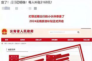 江南官方体育app下载安装苹果截图3